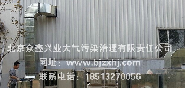 ※橡膠行業(yè)油煙廢氣凈化處理:凈化使者，非你莫屬！